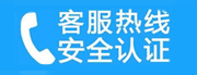 揭阳家用空调售后电话_家用空调售后维修中心